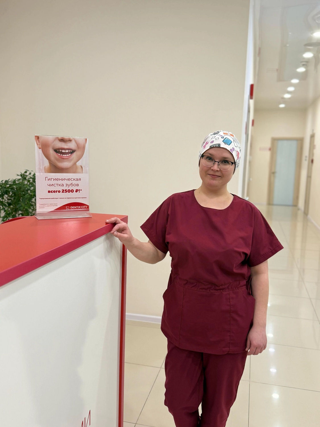 <span style="font-weight: bold;">гигиена полости рта и зубов</span>